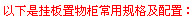 �����ǒ��������ڌ��Hʹ���еđ��ð�����
